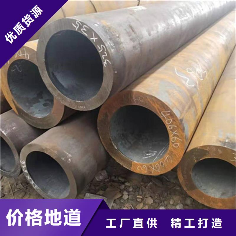 合金钢管-42CrMo无缝钢管专业生产品质保证长期供应