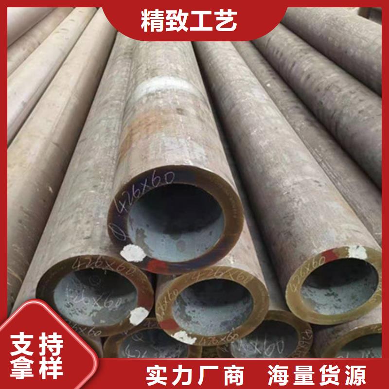 合金钢管合金钢板源头厂家量大价优符合行业标准