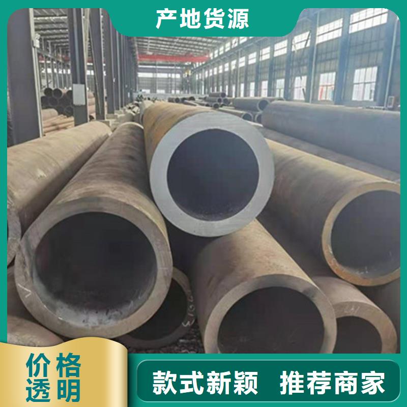 合金钢管40Cr无缝钢管一手货源源头厂家当地制造商