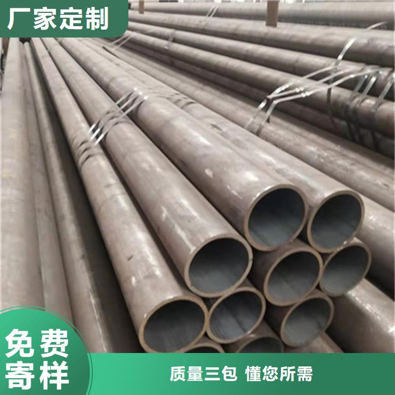 【合金钢管】热轧无缝钢管批发供应卓越品质保障