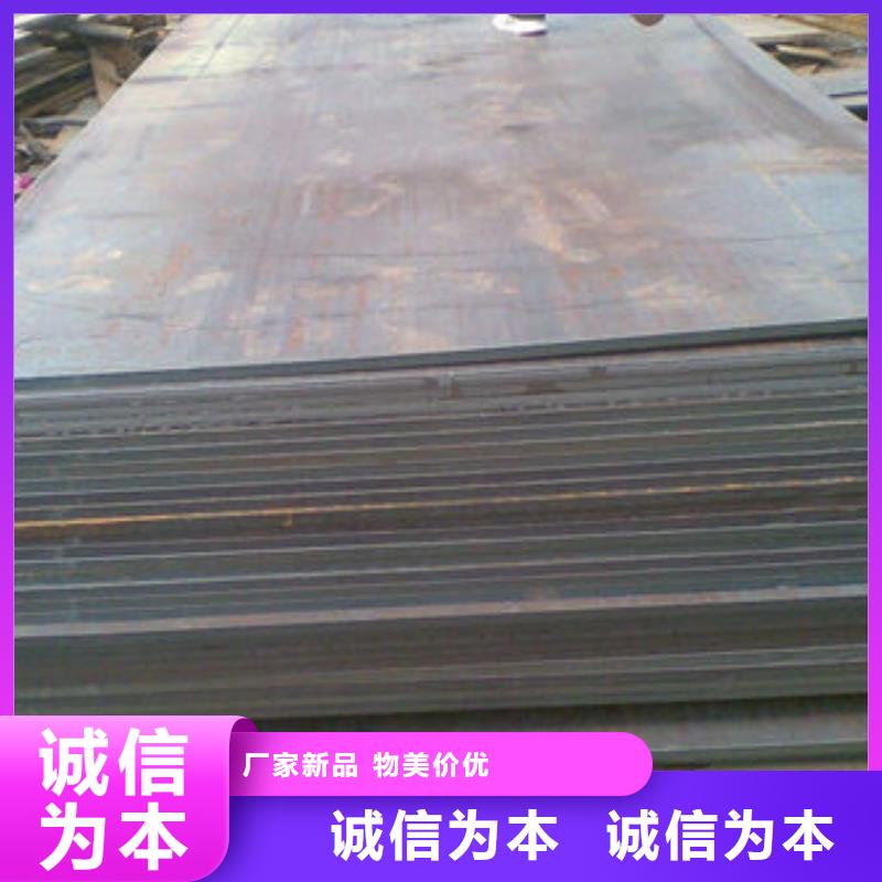 耐磨板12Cr1MoV无缝钢管精心打造同城货源