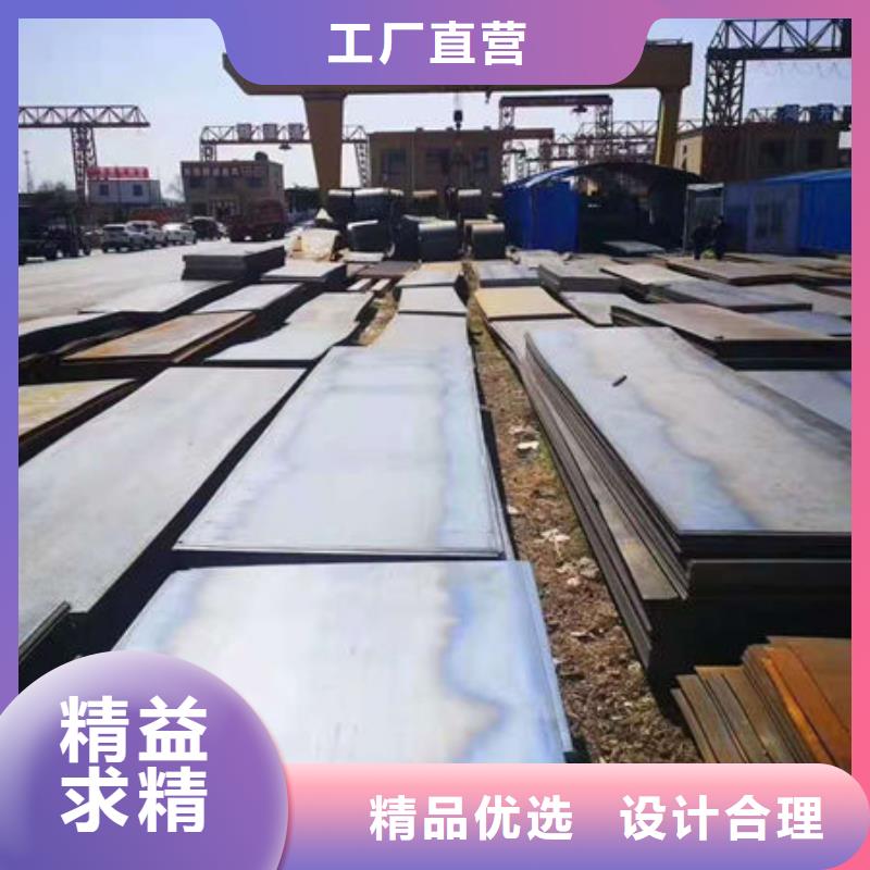 耐磨板12Cr1MoV无缝钢管货源充足同城生产厂家