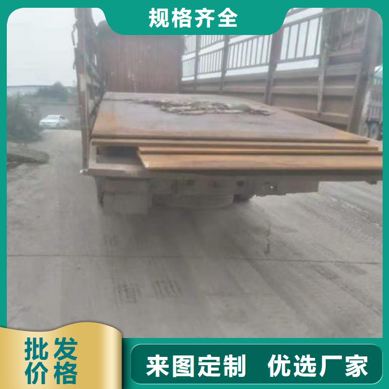 耐磨板_合金钢板源头厂家来图定制当地供应商