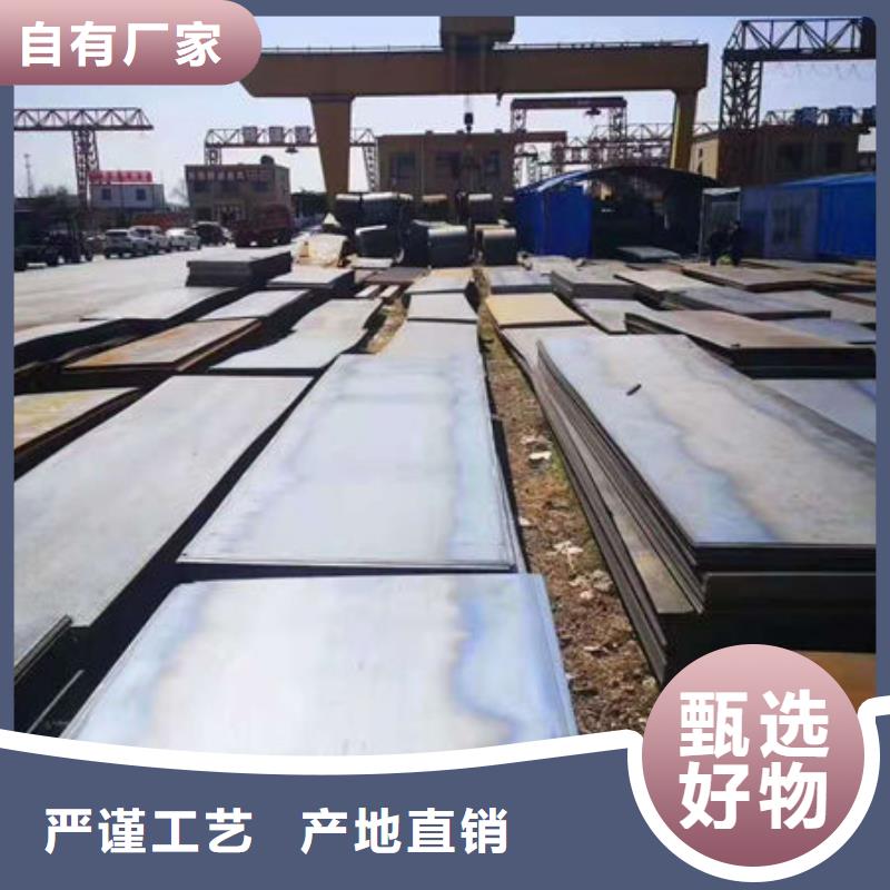 【耐磨板】,冷拔无缝钢管制造生产销售产地厂家直销