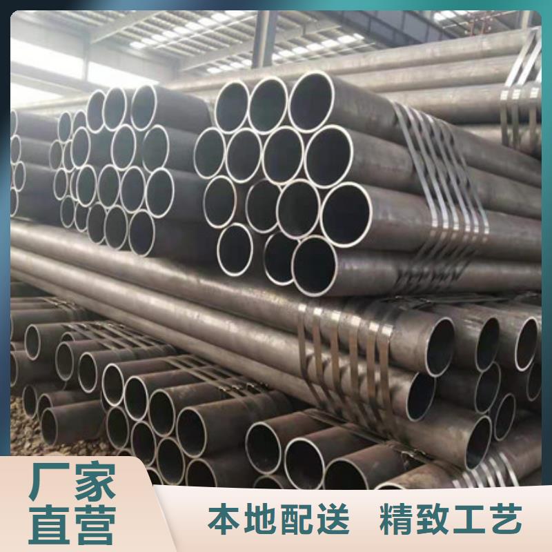 镀锌管热轧无缝钢管厂家销售同城经销商