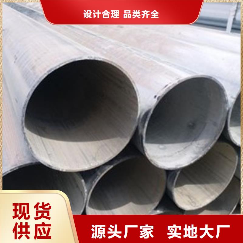 镀锌管【热轧无缝钢管】为您提供一站式采购服务本地服务商