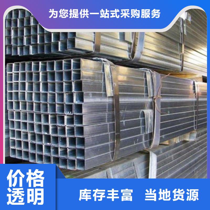 镀锌管DN300镀锌钢管实体诚信厂家专业生产团队