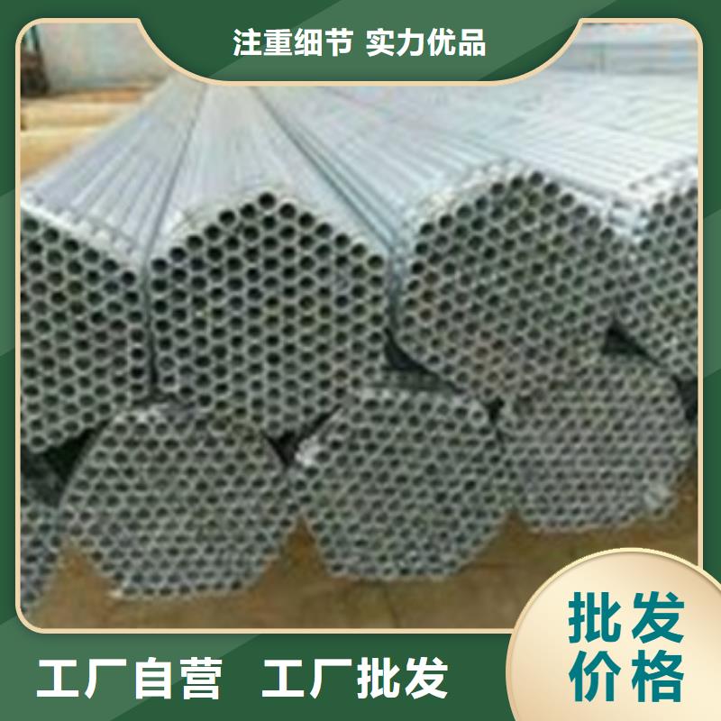 镀锌管_35CrMnSi无缝钢管精选货源精益求精