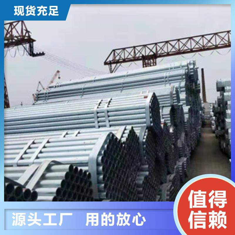 镀锌管【高压锅炉管】用品质赢得客户信赖一站式采购方便省心