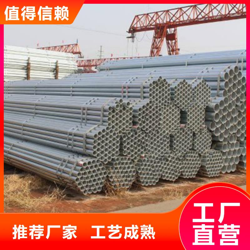 镀锌管多种优势放心选择质检严格