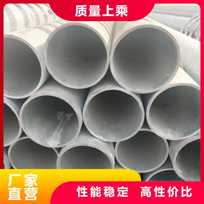 镀锌管-20A无缝钢管以质量求生存用品质赢得客户信赖