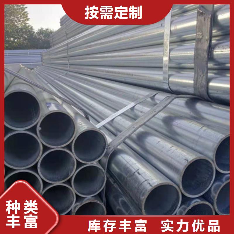 镀锌管35CrMnSi无缝钢管多种款式可随心选择同城生产商