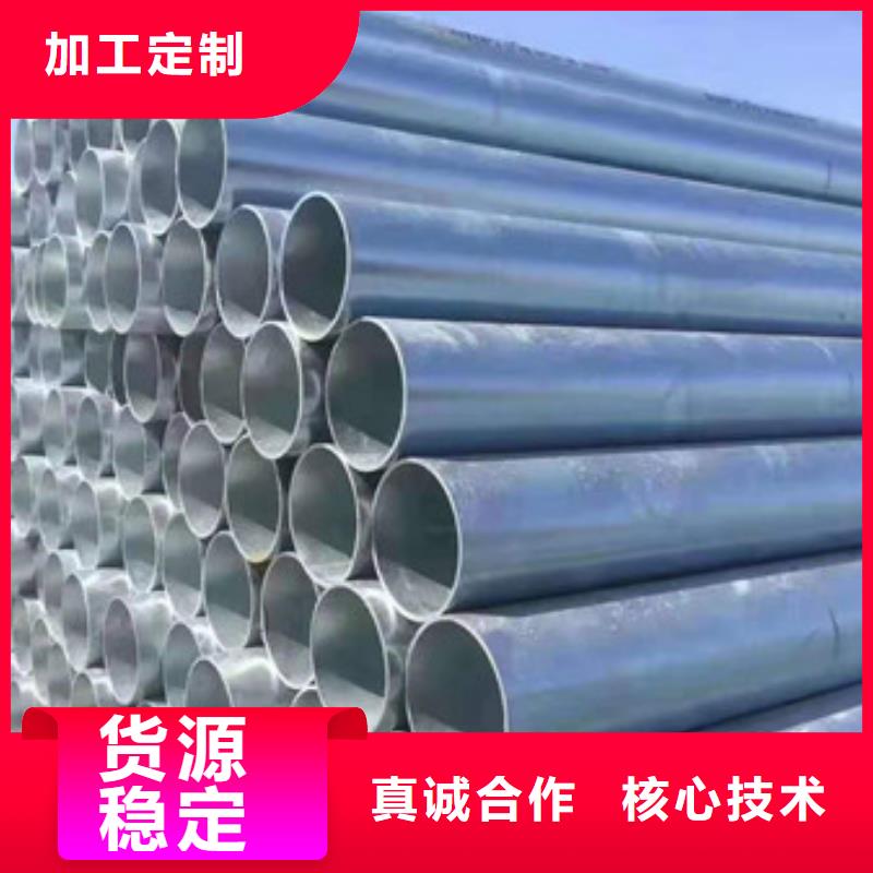 镀锌管合金无缝钢管专注细节使用放心实力商家
