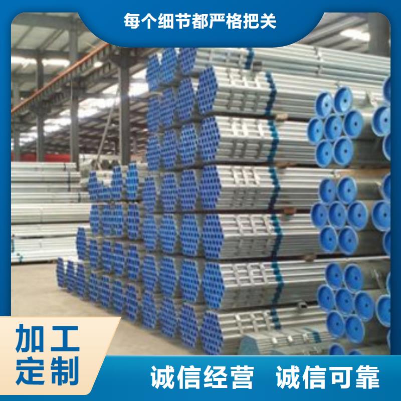 镀锌管,[冷拔无缝钢管]品种全应用范围广泛