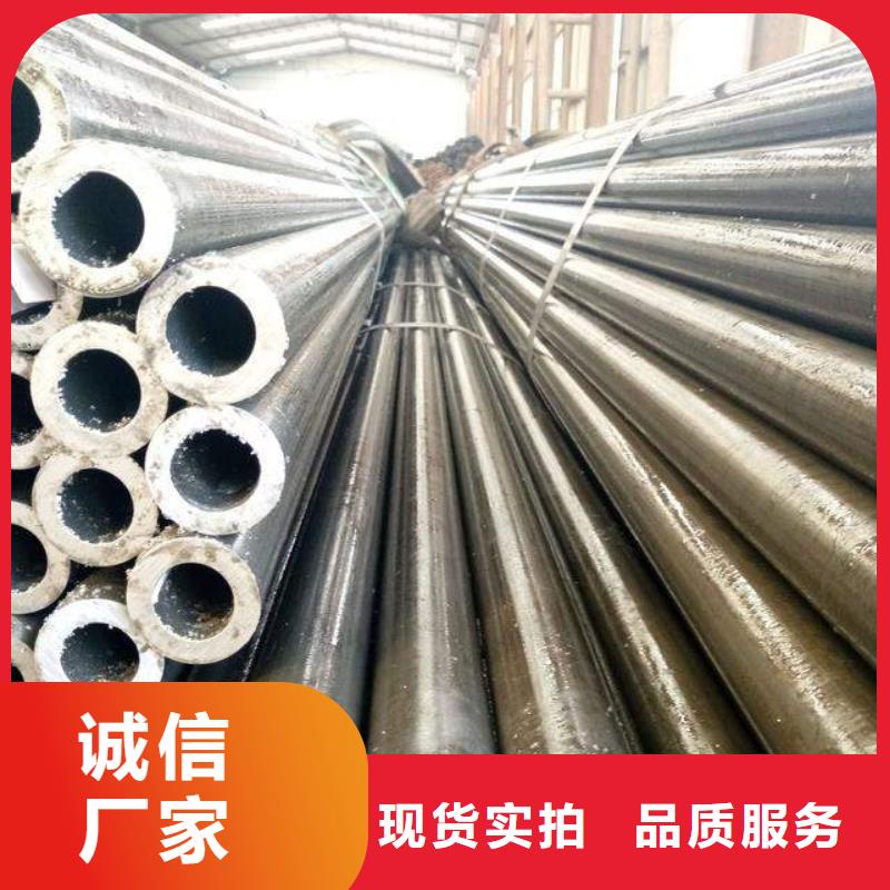 精密无缝管合金钢板精工细作品质优良货到付款