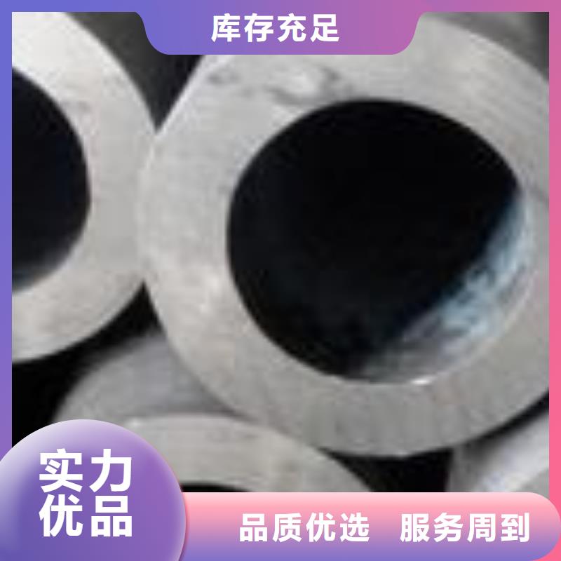 精密钢管12CrNi3精密管精工细致打造本地供应商