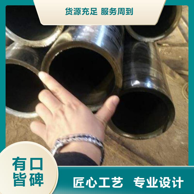 【精密无缝管合金圆钢优选原材】厂家品控严格