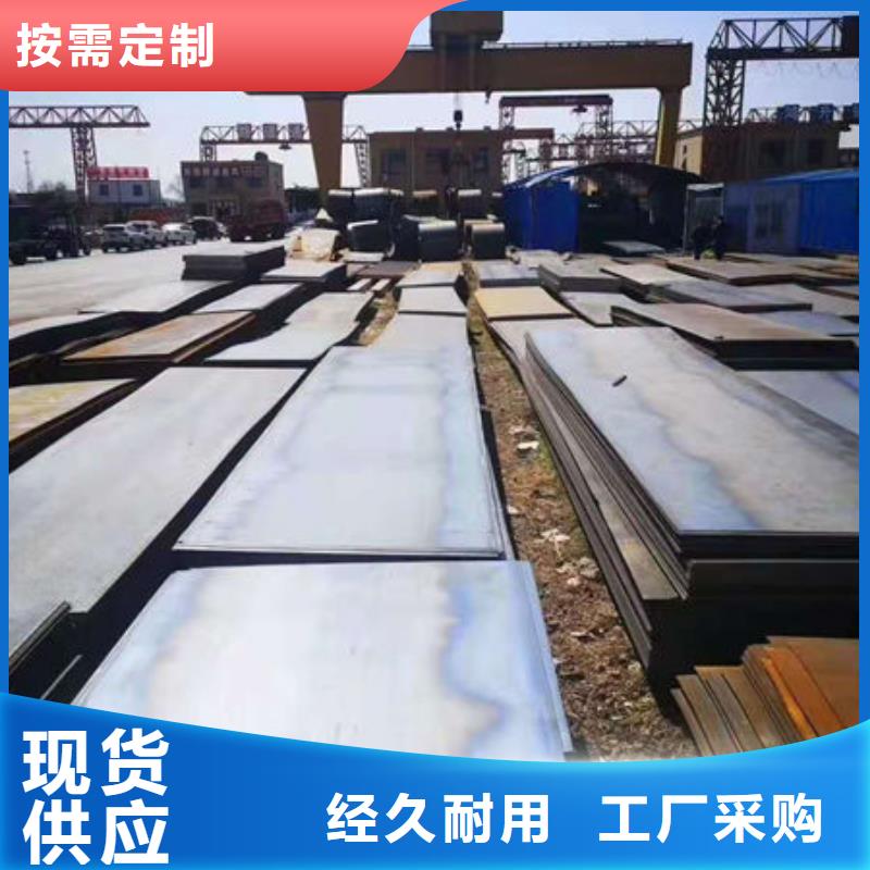 碳钢板耐磨板质量层层把关品质可靠