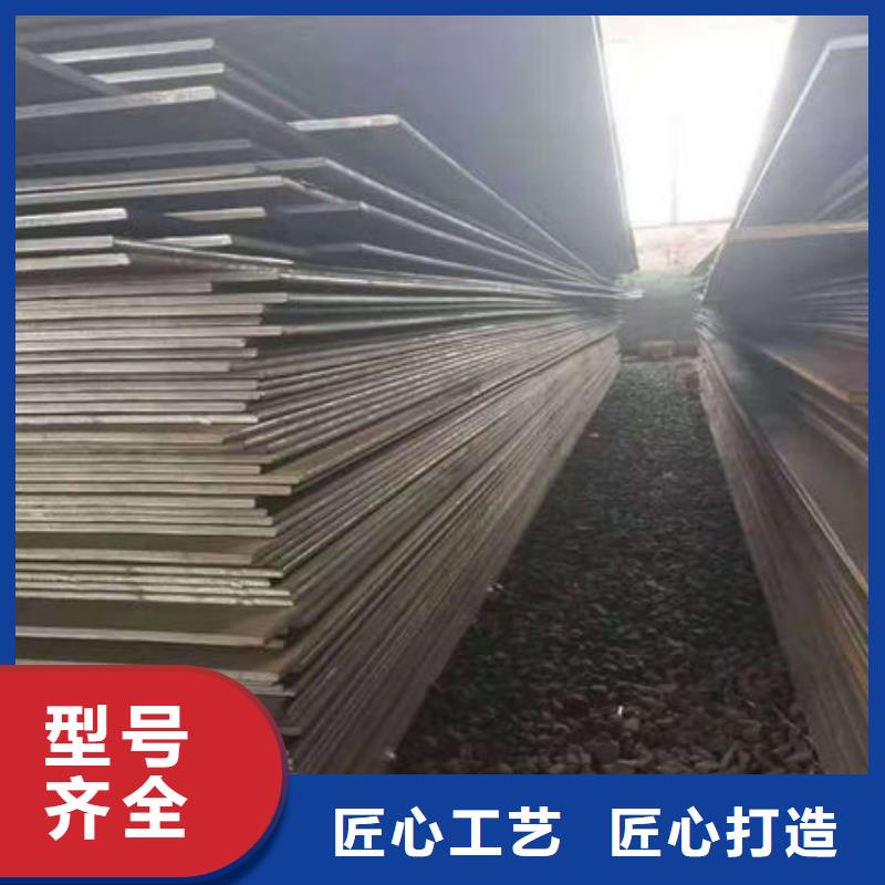碳钢板耐磨板一站式采购方便省心厂家货源