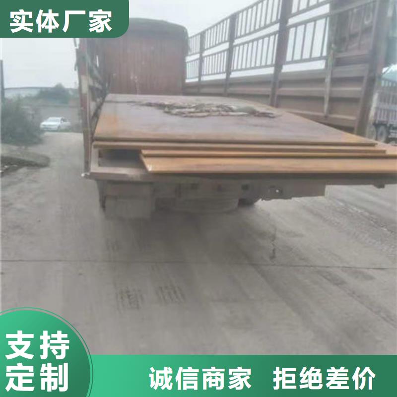 碳钢板,合金钢板厂家自营一站式服务