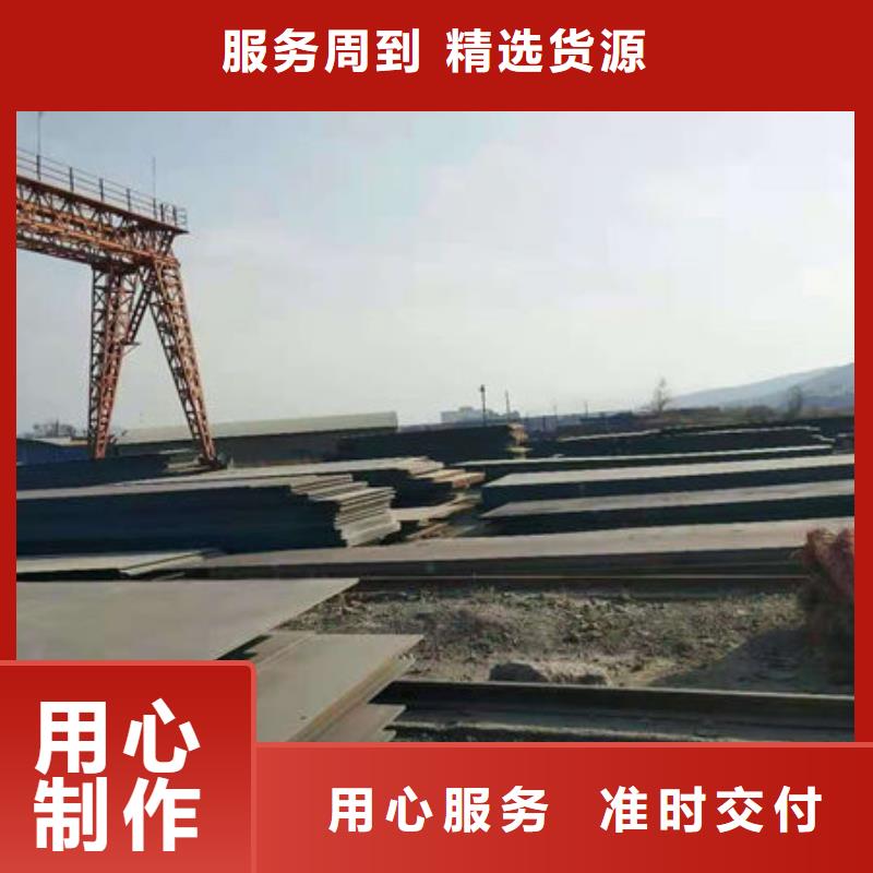 碳钢板买的是放心严选用料