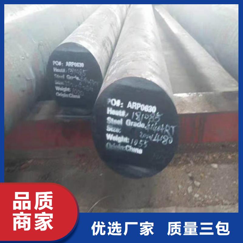 圆钢42CrMo无缝钢管规格齐全价格实在