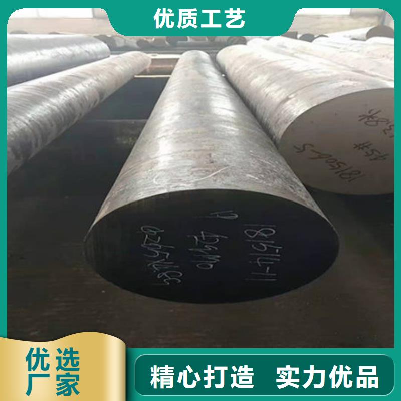 圆钢合金圆钢优选货源价格合理