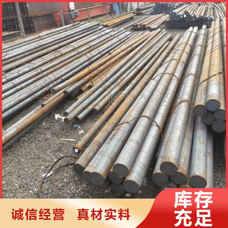 圆钢 精密合金管随到随提好产品有口碑