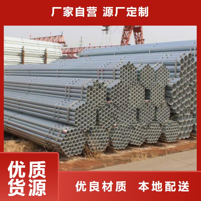 镀锌钢管【锅炉管】种类多质量好原厂制造