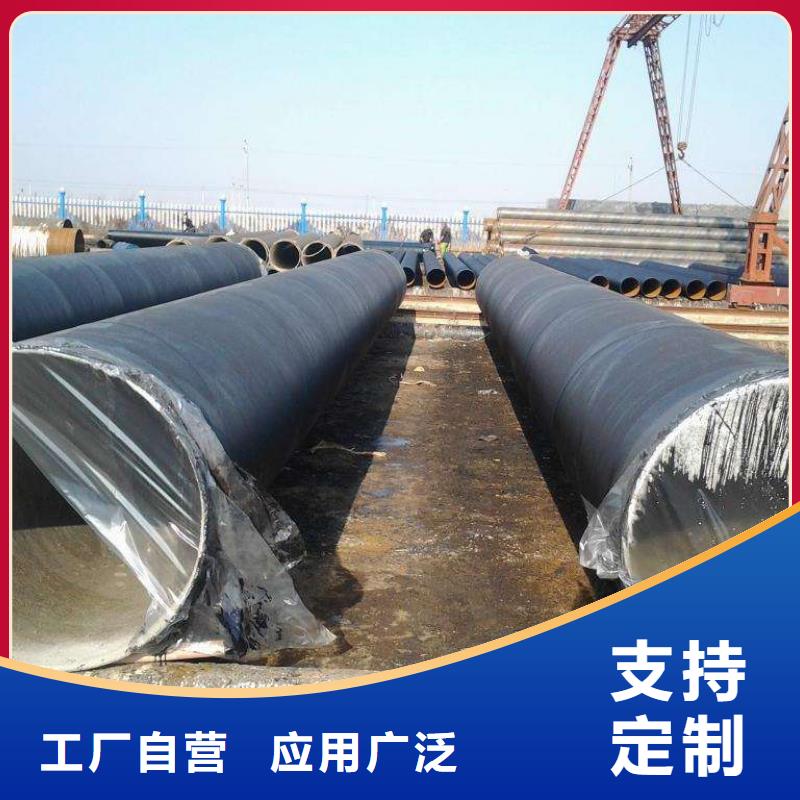防腐钢管低温管价格透明厂家直销值得选择