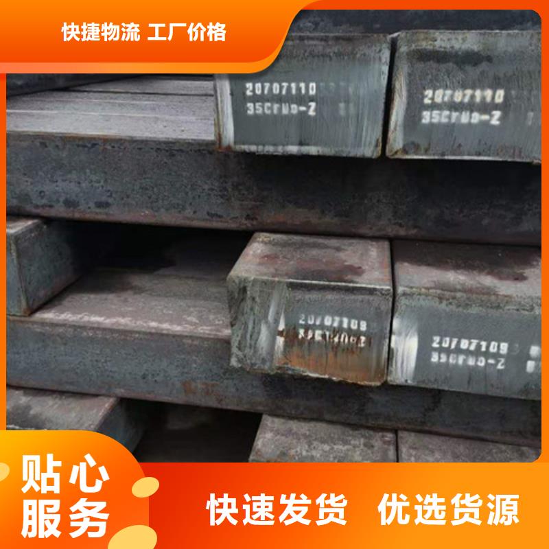 圆钢12cr1movG高压合金管型号全价格低同城生产厂家