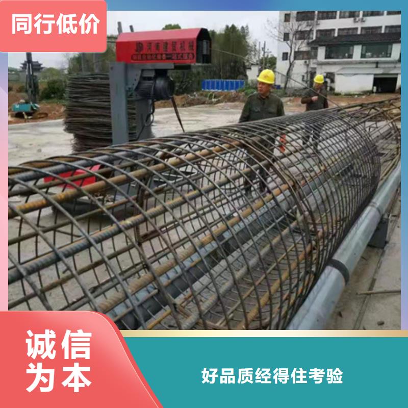绕筋机不用钢筋笼地滚笼机服务始终如一闪电发货