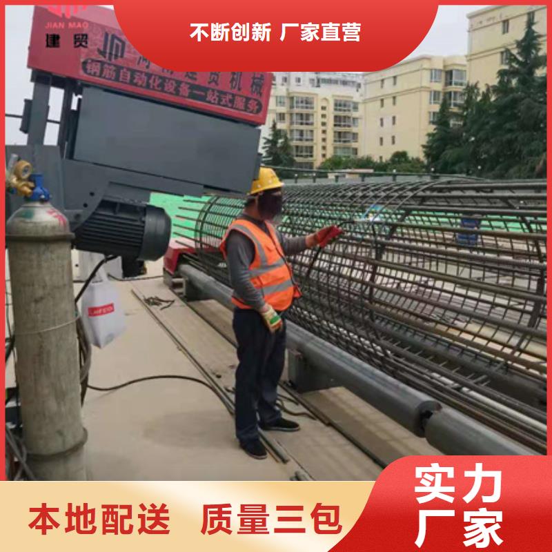绕筋机不用钢筋弯曲中心厂家现货供应的图文介绍