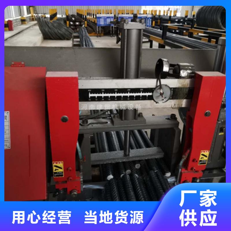 【锯床钢筋笼地滚笼机打造行业品质】本地制造商