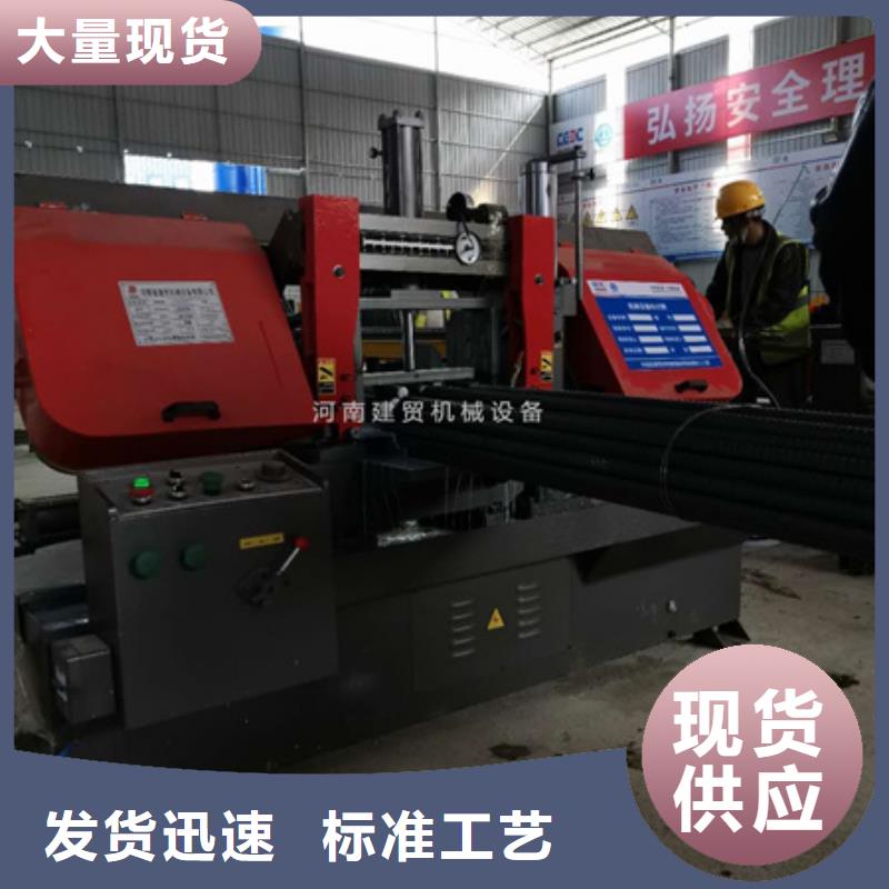 锯床,钢筋笼地滚笼机现货供应定制定做
