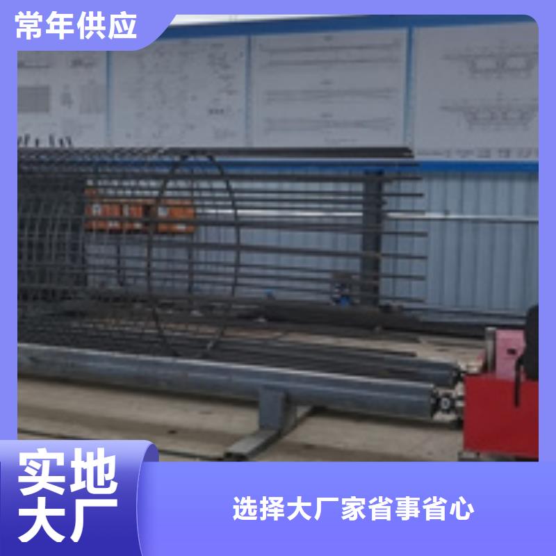 钢筋笼绕筋机钢筋弯曲中心源厂直销同城生产厂家