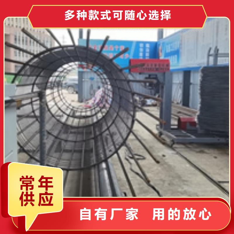 【钢筋笼绕筋机】五机头钢筋弯箍机产地工厂自主研发