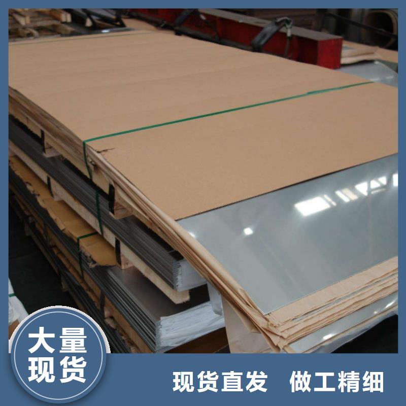 不锈钢板【热轧不锈钢卷】经验丰富品质可靠好品质选我们