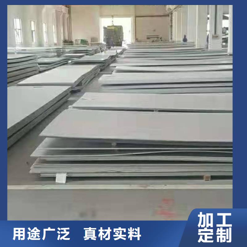不锈钢板不锈钢焊管海量货源厂诚信经营