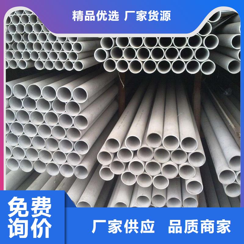 316L不锈钢无缝管价格合理-老客户钟爱