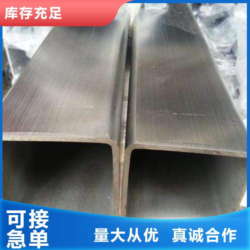 耐高温310S不锈钢管支持定制-本地品牌