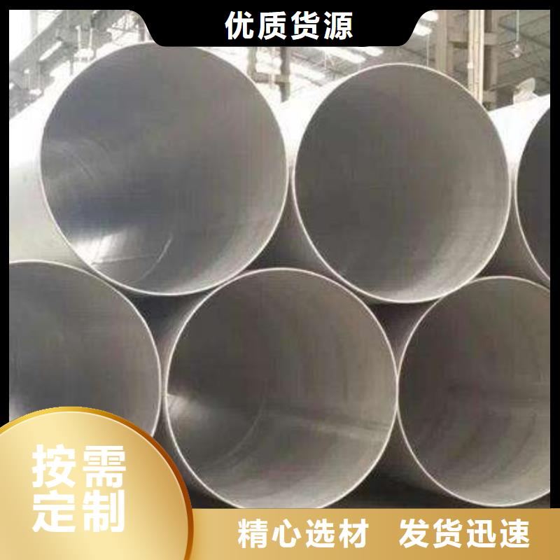不锈钢管热轧不锈钢板真材实料加工定制质量不佳尽管来找我