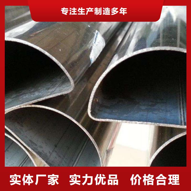 不锈钢管不锈钢方管现货直发同城货源