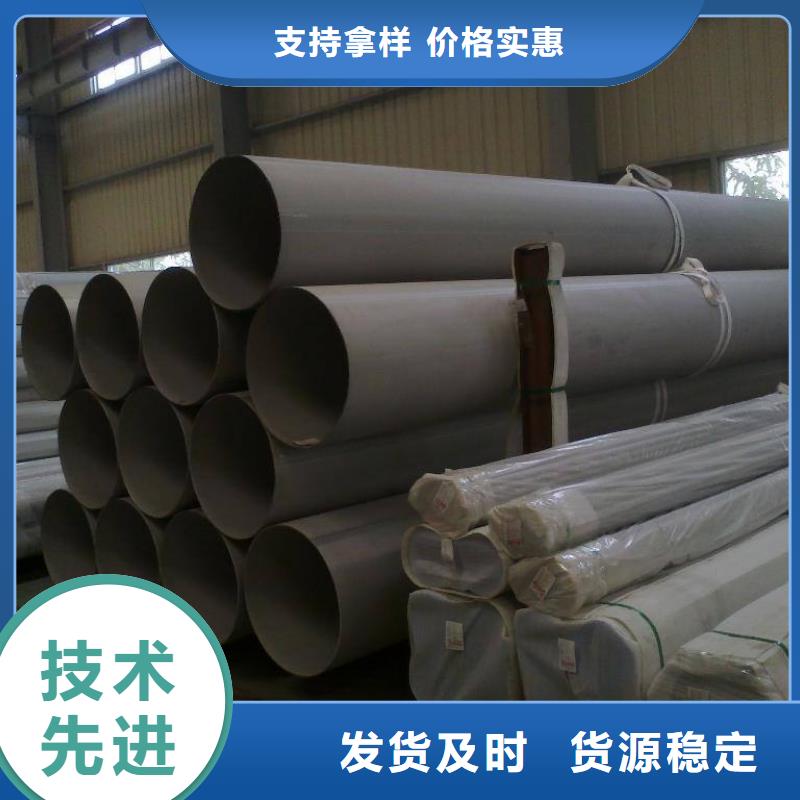 不锈钢管不锈钢板值得买我们更专业