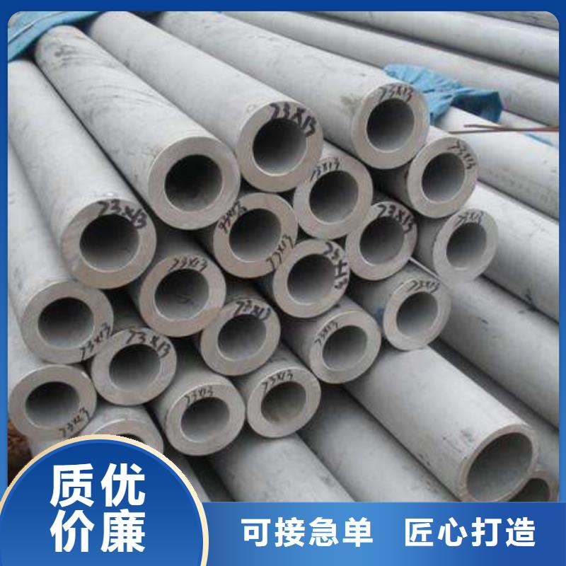 不锈钢管【厚壁不锈钢管】一站式采购商本地生产商