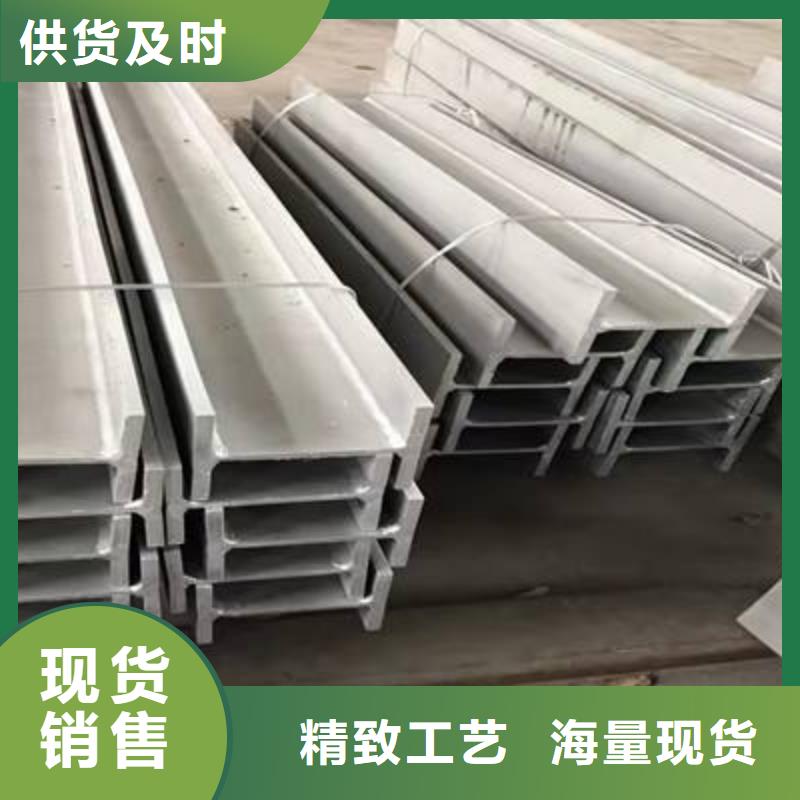 不锈钢型材热轧不锈钢卷品质优选当地生产厂家