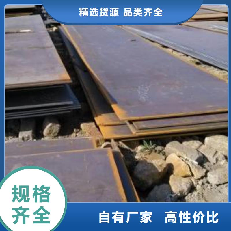 钢板不锈钢板实力商家产地直销