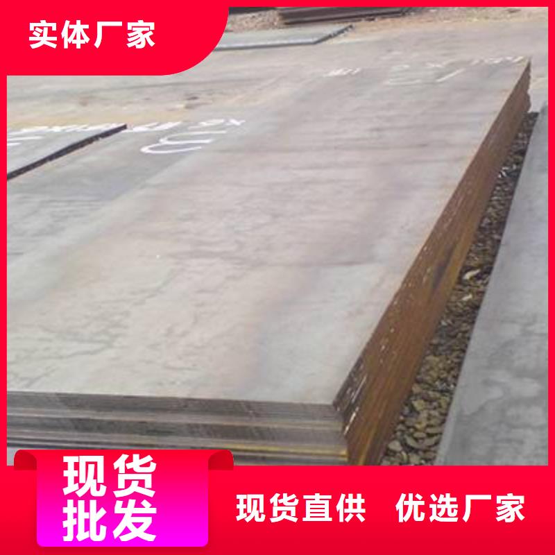 钢板进口防滑板价格透明卓越品质保障