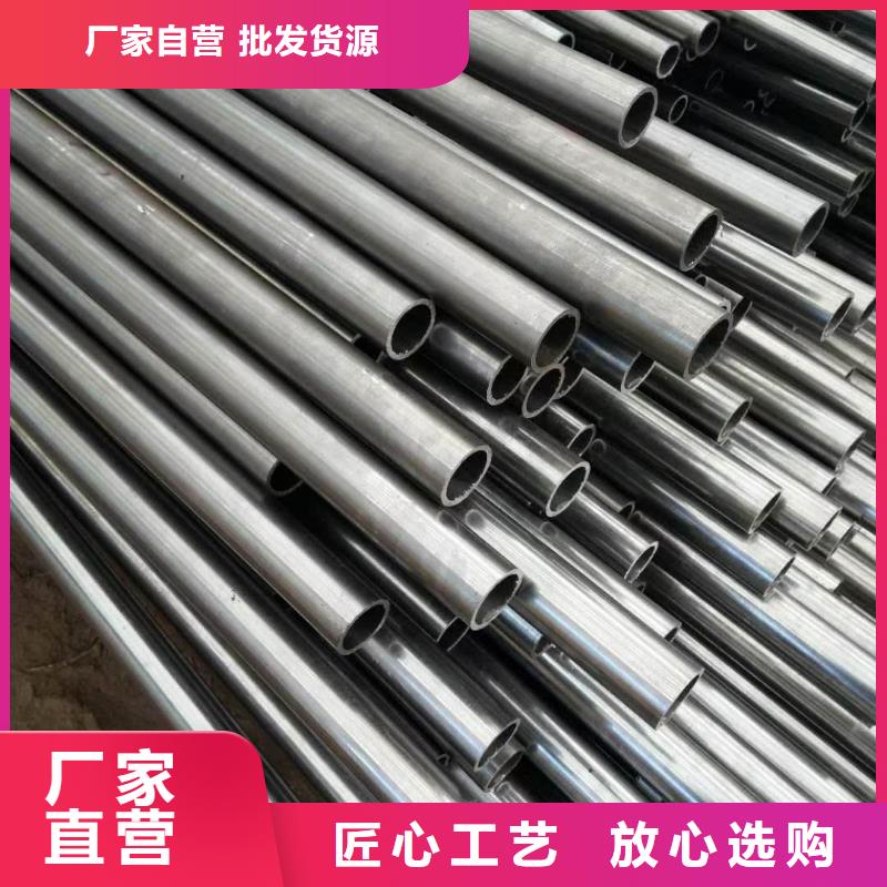 无缝管-镜面板按需定制诚信商家