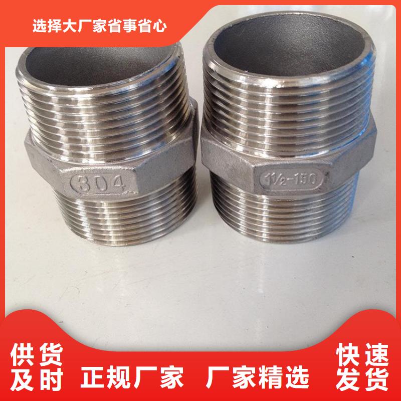 【不锈钢管件】冷轧不锈钢卷品质商家订制批发